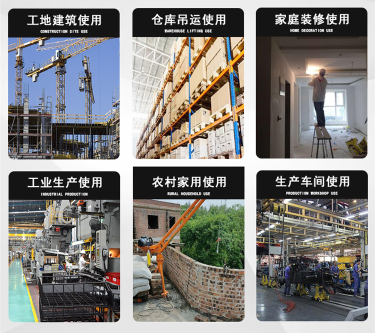 鋼絲繩電動(dòng)葫蘆經(jīng)常在哪些場合出沒